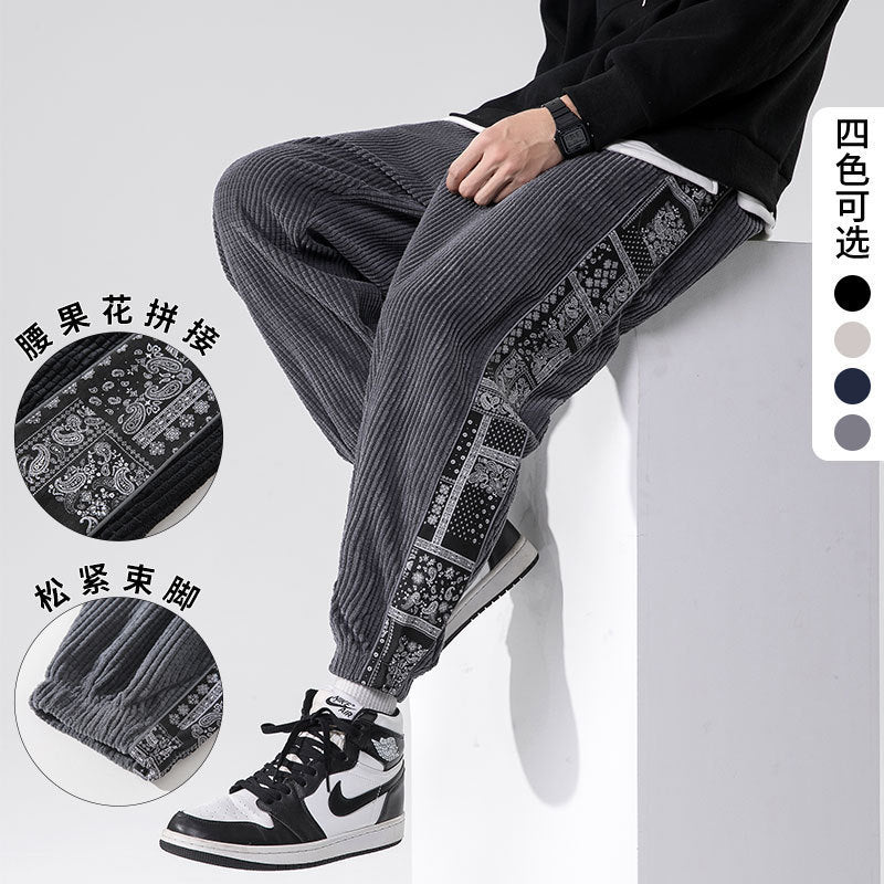 Quill | Mens Corduroy Straight Casual Loose Patchwork Trousers - 3
