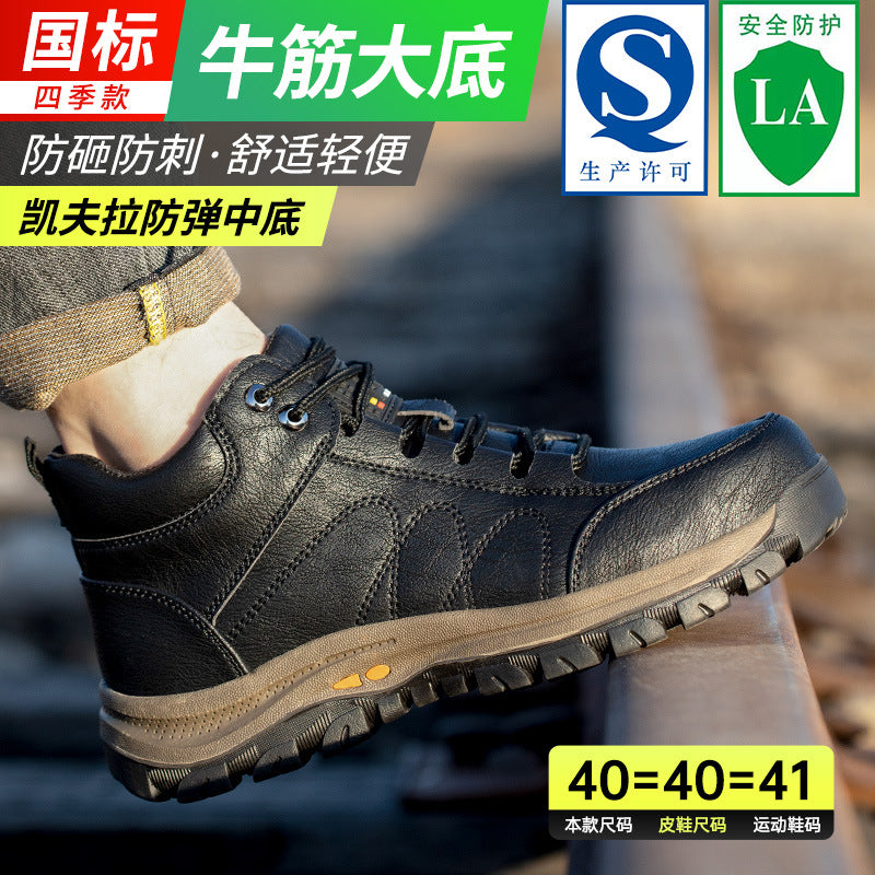 Osric | Mens Safety Boots Steel Toe Work Shoes Non Slip Lightweight